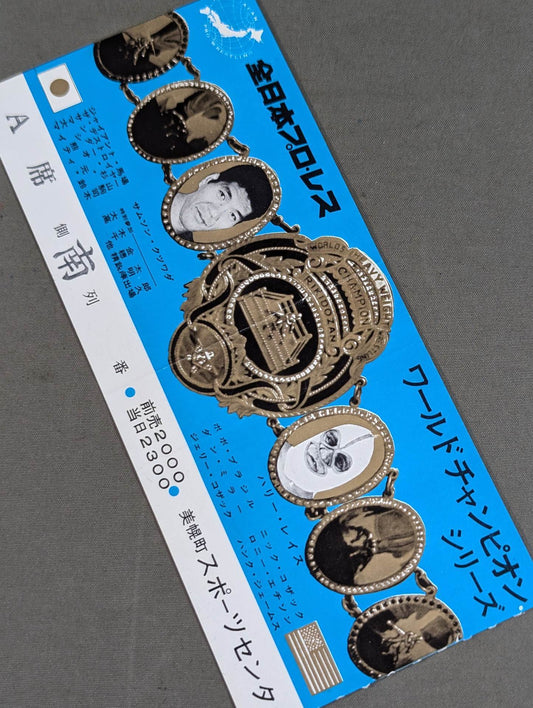 73ワールド・チャンピオン・シリーズ