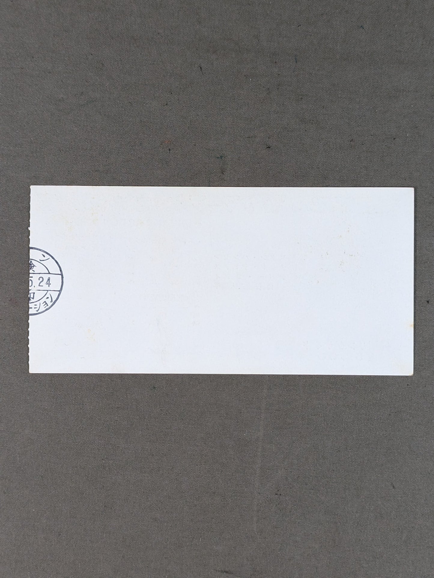 87サマーアクションシリーズ