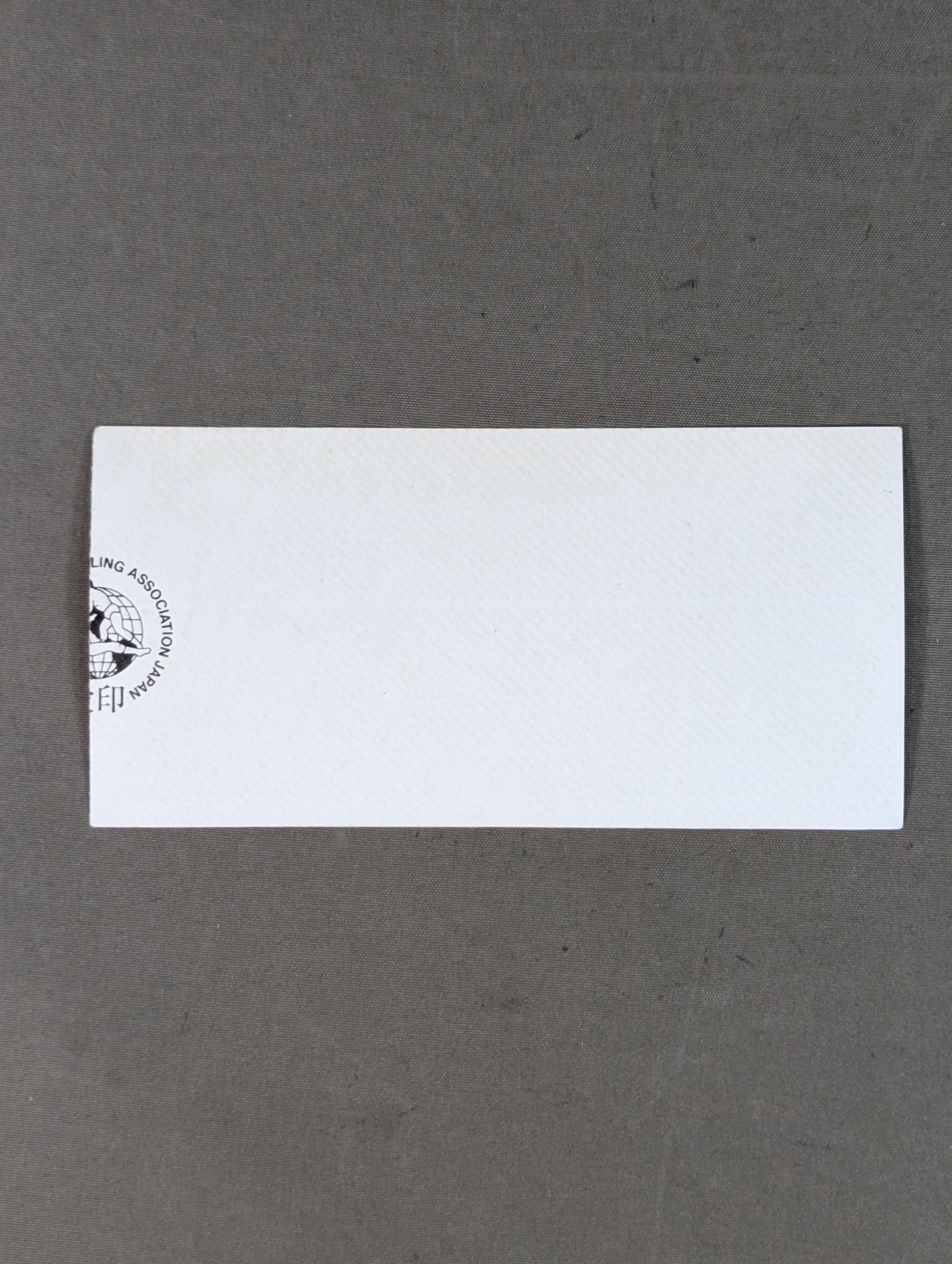 NEW YEAR ’96 ~BOUND to BREAK~