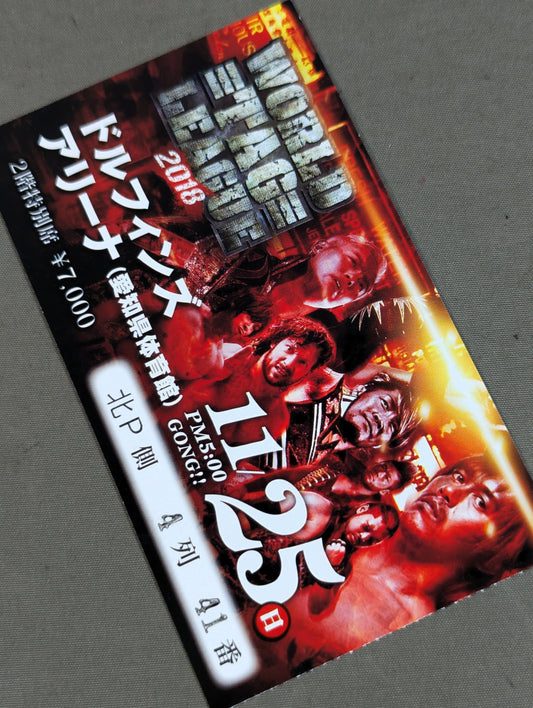 WORLD TAG LEAGUE 2018