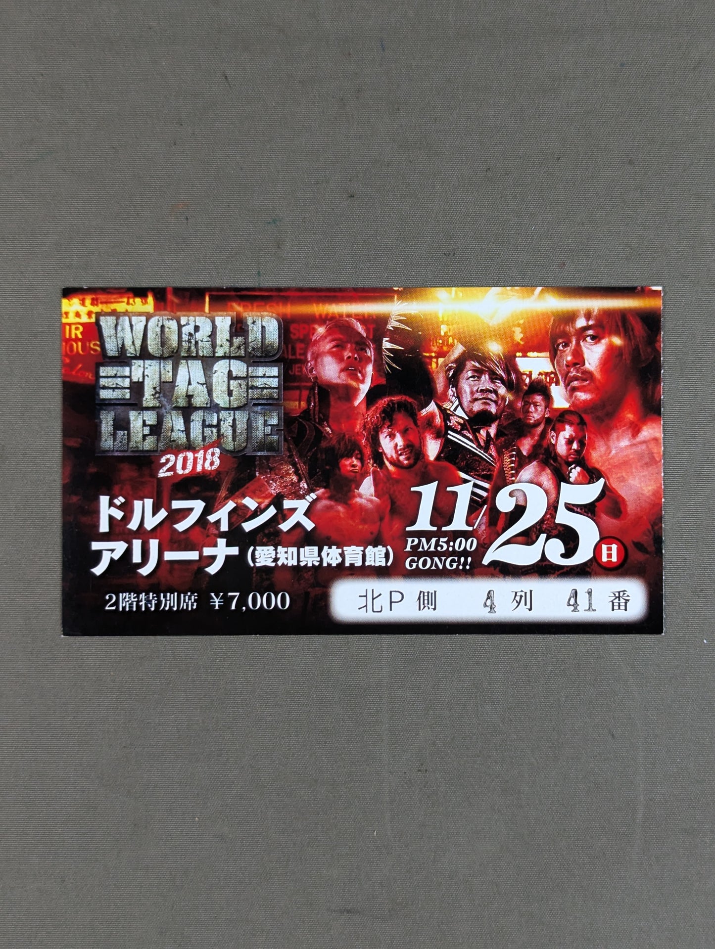 WORLD TAG LEAGUE 2018