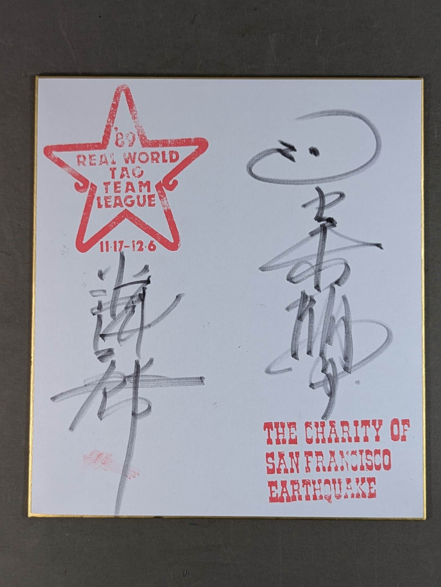 ★ Olympic duo ★ Jumbo Tsuruta & Yoshiaki Yatsu (89 Real World Tag League Shikishi ( Autograph board ) )