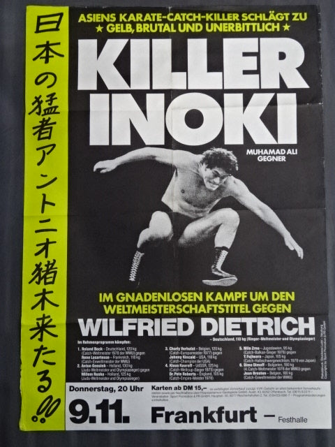 ★ドイツ版★KILLER INOKI アントニオ猪木vsウィルフレッド・デートリッヒ