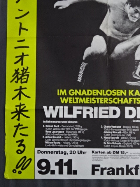 ★ドイツ版★KILLER INOKI アントニオ猪木vsウィルフレッド・デートリッヒ