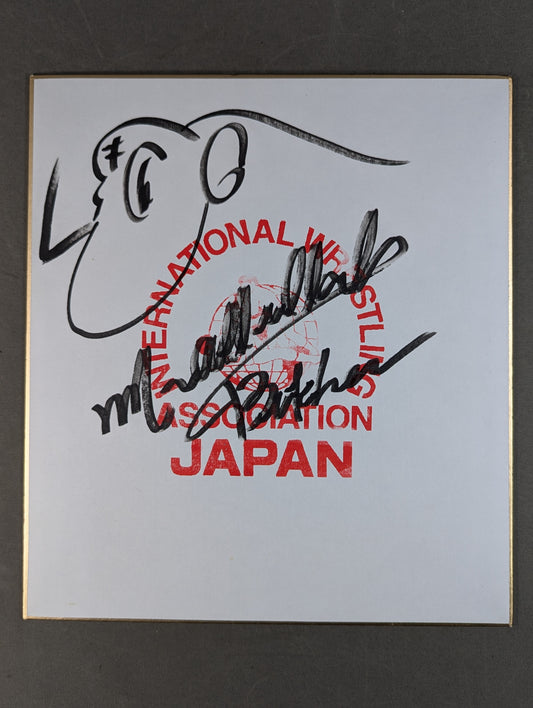 アブドーラ・ザ・ブッチャー(似顔絵入り・IWA専用色紙)