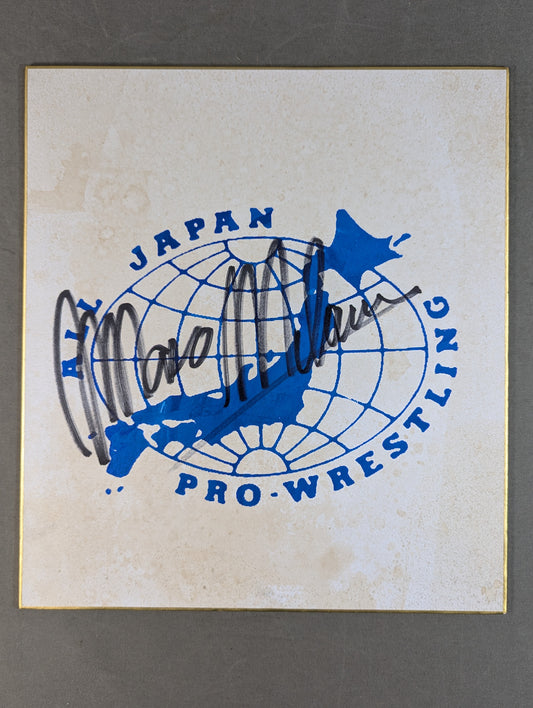 マリオ・ミラノ(全日本プロレス専用色紙)
