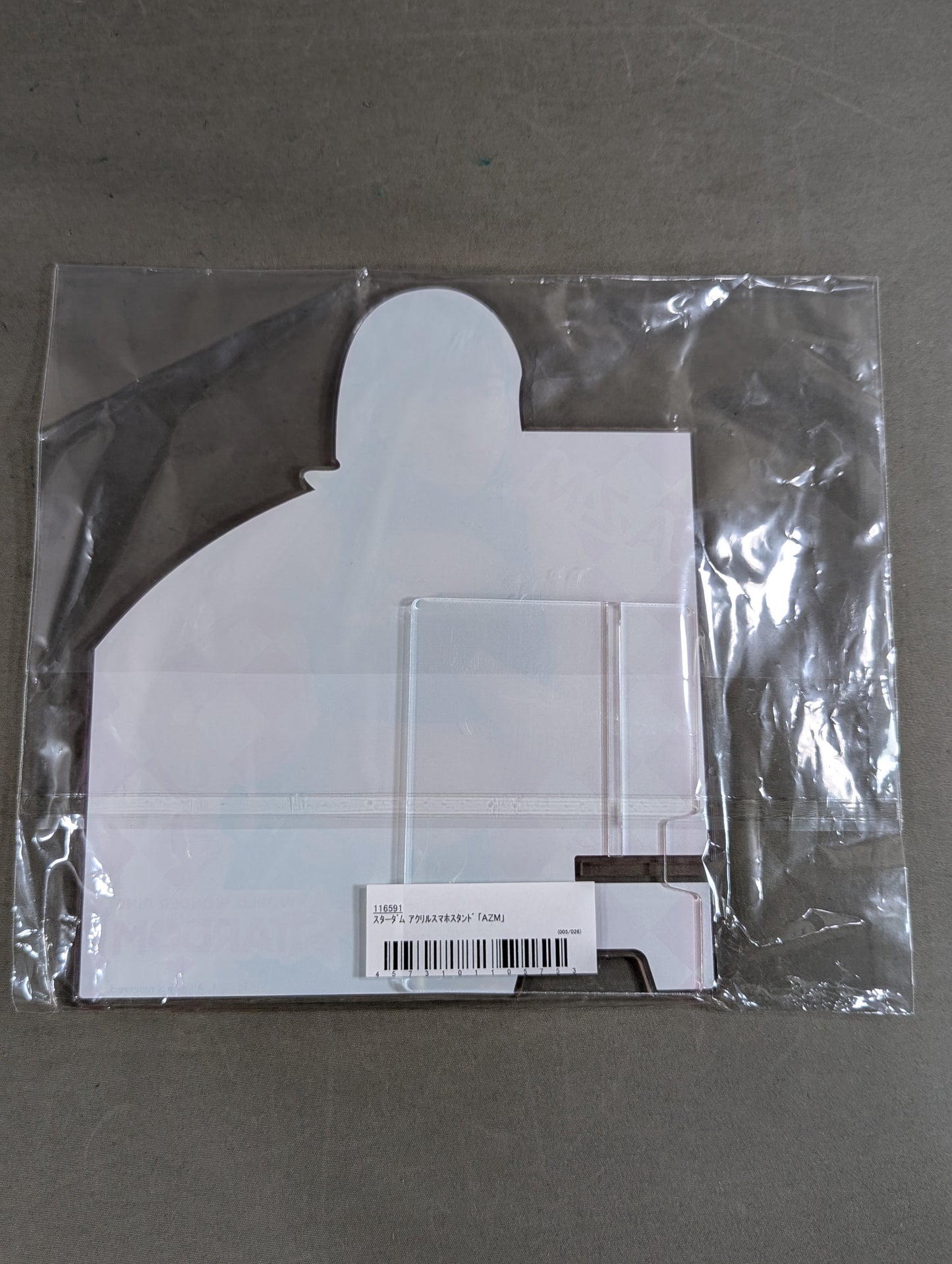 AZM Acrylic Phone Stand