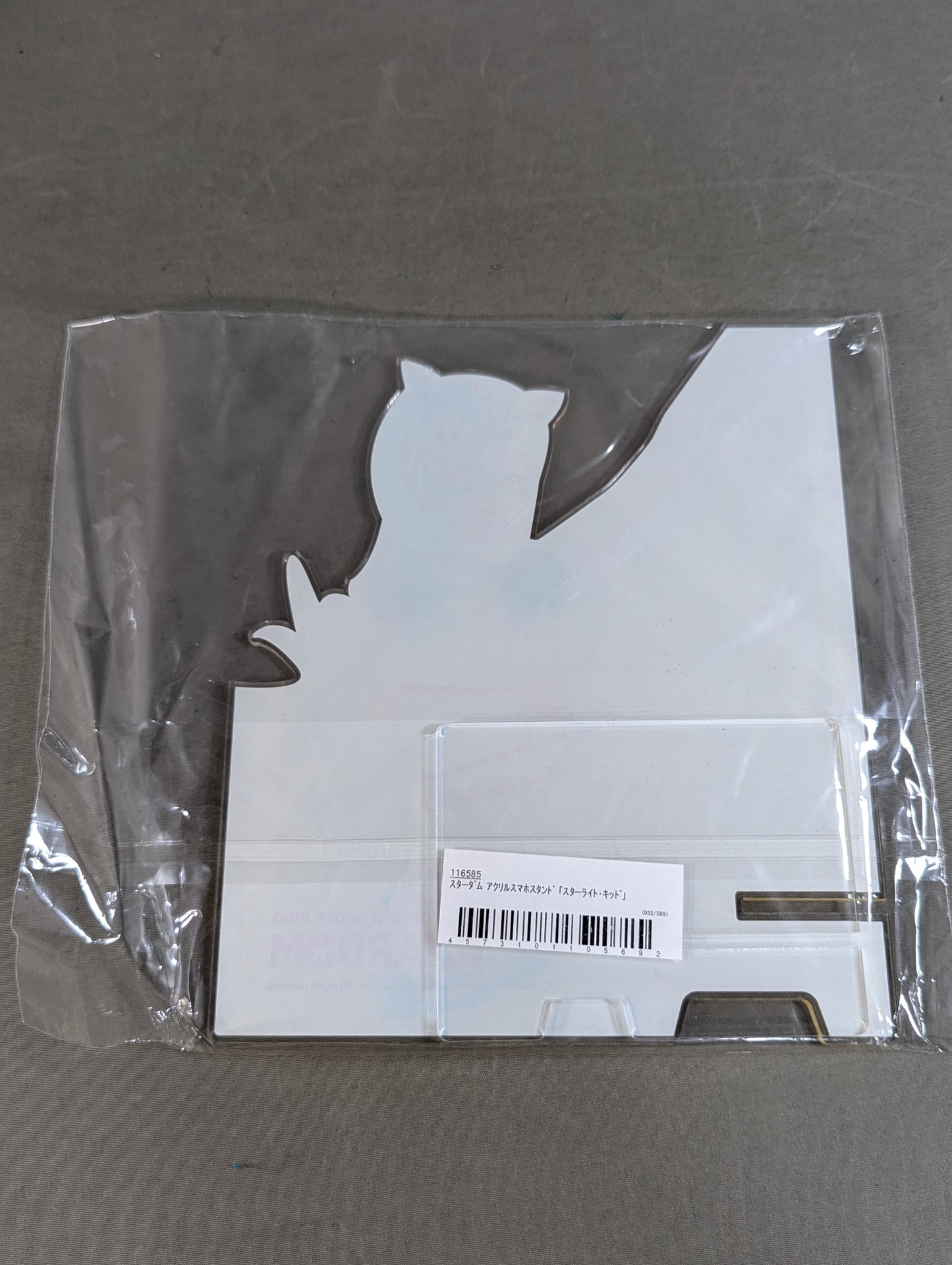 STARLIGHT KID Acrylic Smartphone Stand