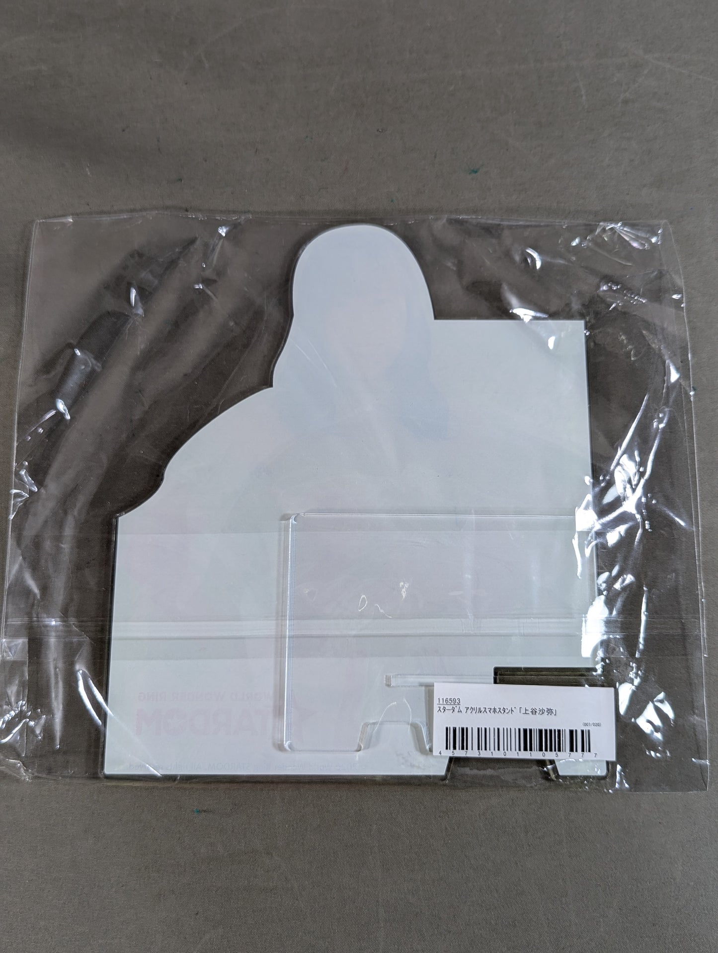 Saya Kamitani Acrylic Phone Stand