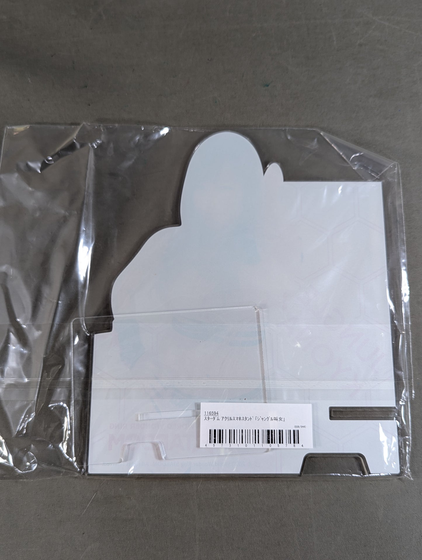 Jungle Kyona Acrylic Phone Stand