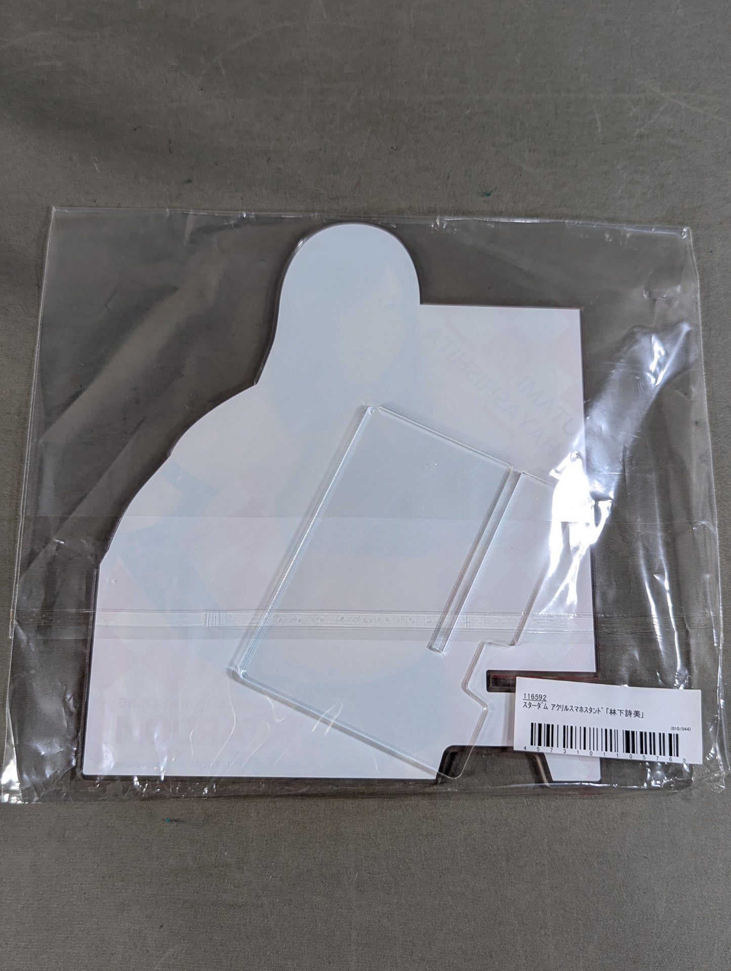 Utami Hayashishita Acrylic Smartphone Stand