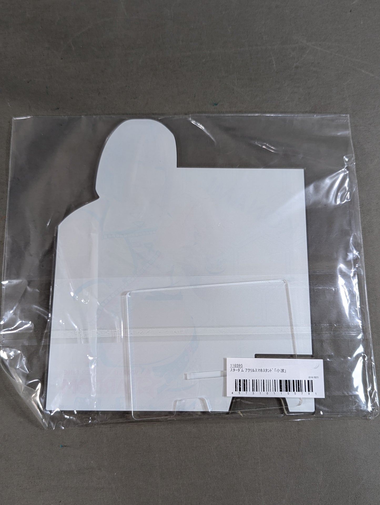 Konami Acrylic Phone Stand