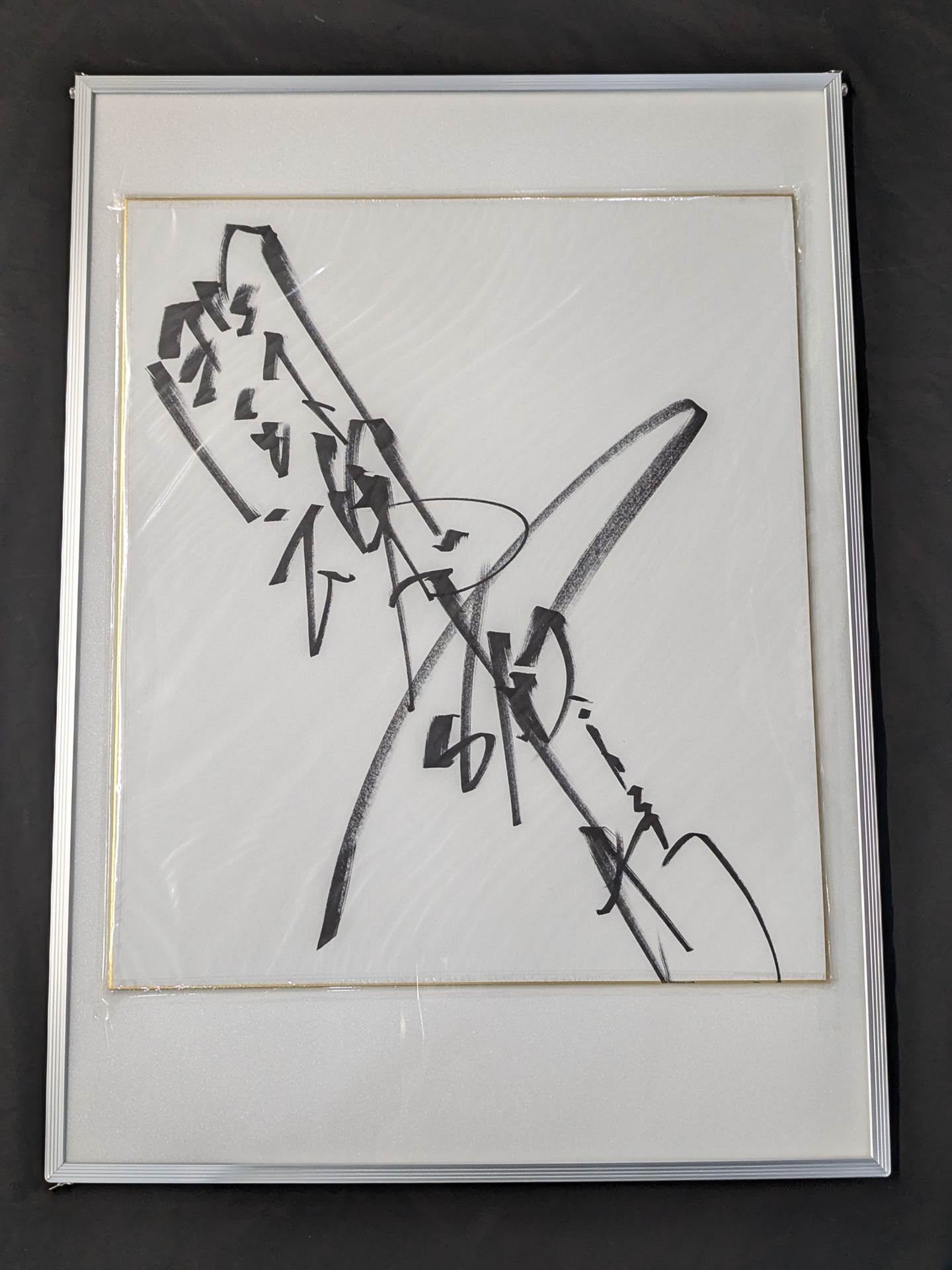 Antonio Inoki  (Fighting Spirit, Extra Large) Shikishi ( Autograph board ) )