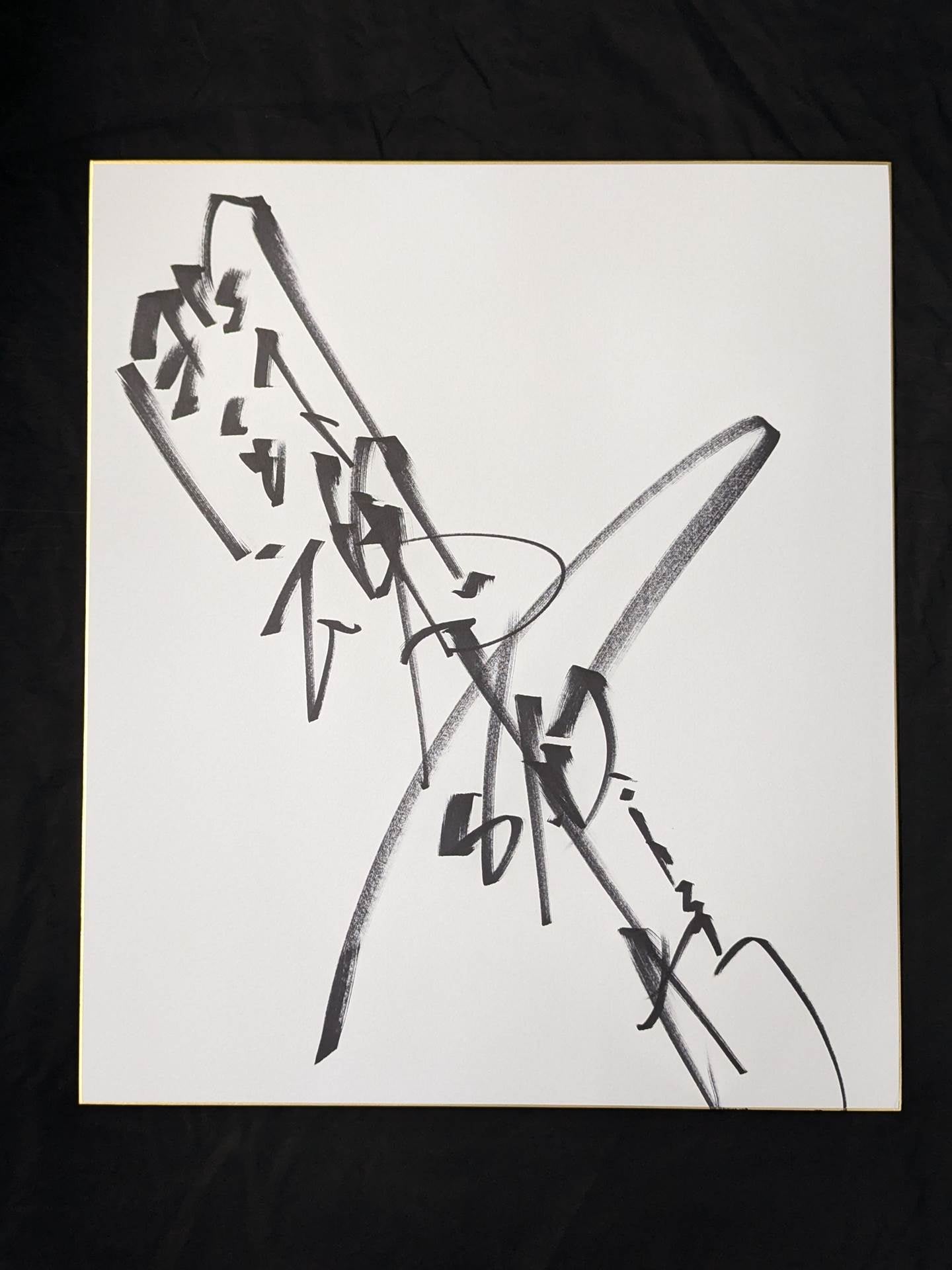 Antonio Inoki  (Fighting Spirit, Extra Large) Shikishi ( Autograph board ) )