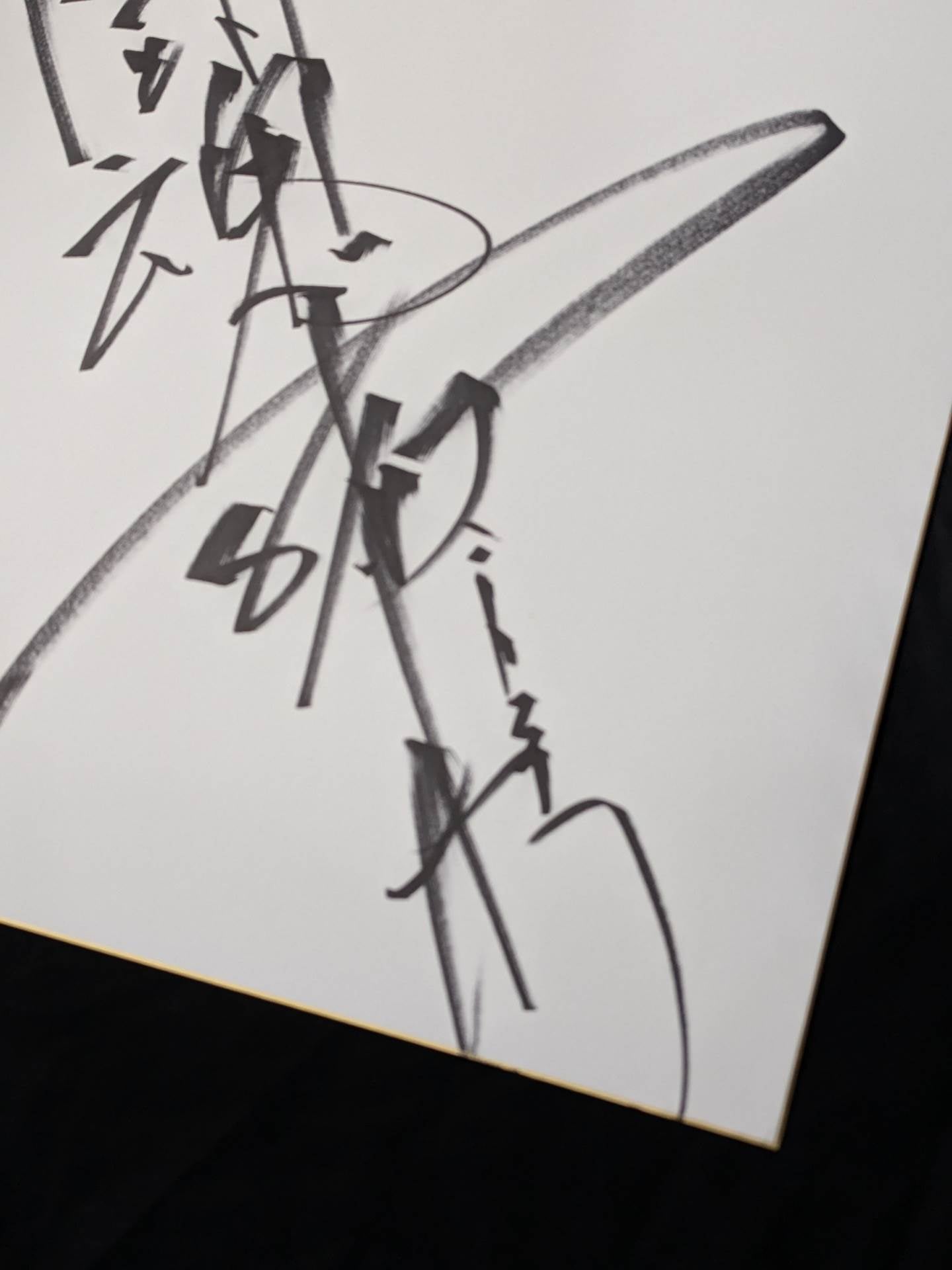 Antonio Inoki  (Fighting Spirit, Extra Large) Shikishi ( Autograph board ) )