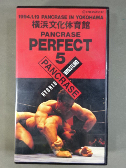 Pancrase Perfect 5 1994.01.19 Yokohama Bunka Gymnasium