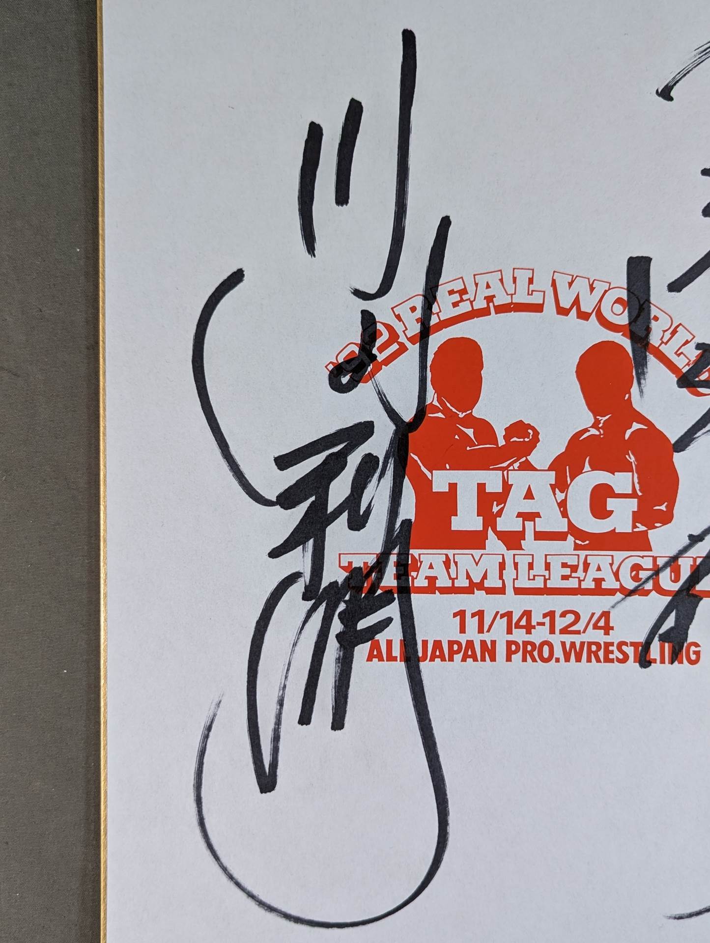 ★超世代軍★ 川田利明&三沢光晴(全日本プロレス専用色紙)