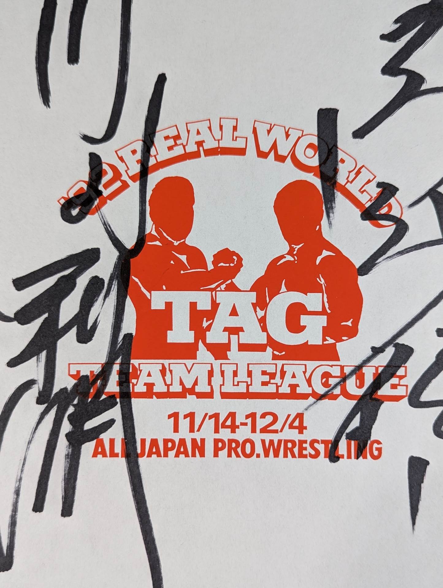 ★超世代軍★ 川田利明&三沢光晴(全日本プロレス専用色紙)