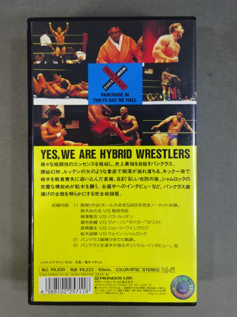 Pancrase Perfect 1 Complete Pancrase Flag Raising 1993.9.21 Tokyo Bay NK Hall