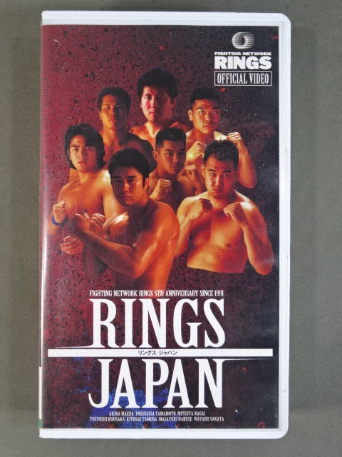 ★ 5th Anniversary ★ of Flag-Raising Rings Japan
