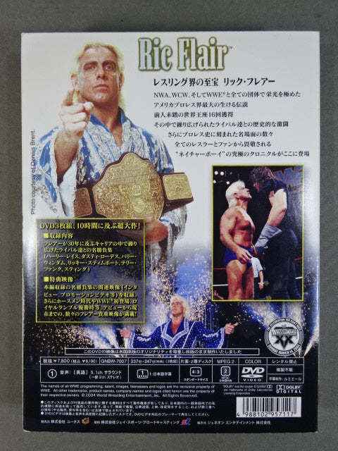 リック・フレアー アルティメット・コレクション