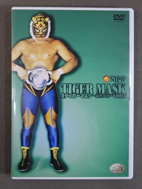 初代タイガーマスク ~猛虎伝説~ Vol.5