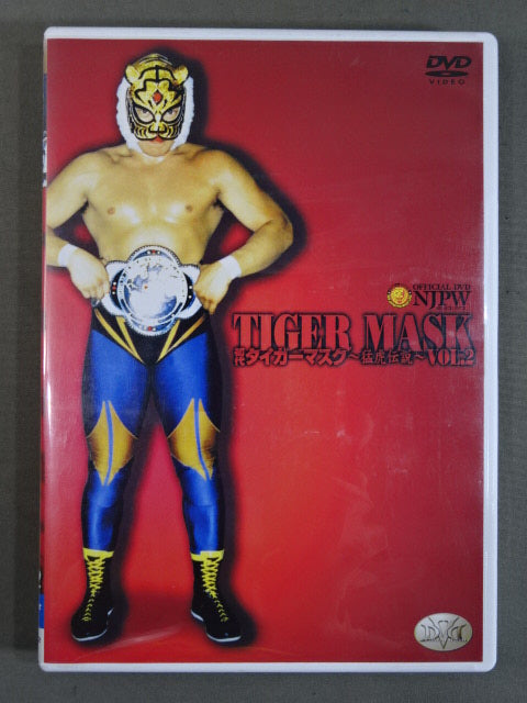 初代タイガーマスク ~猛虎伝説~ 全６巻セット DVD Amazon.co.jp: 初代タイガーマスク 平成猛虎伝説 [DVD