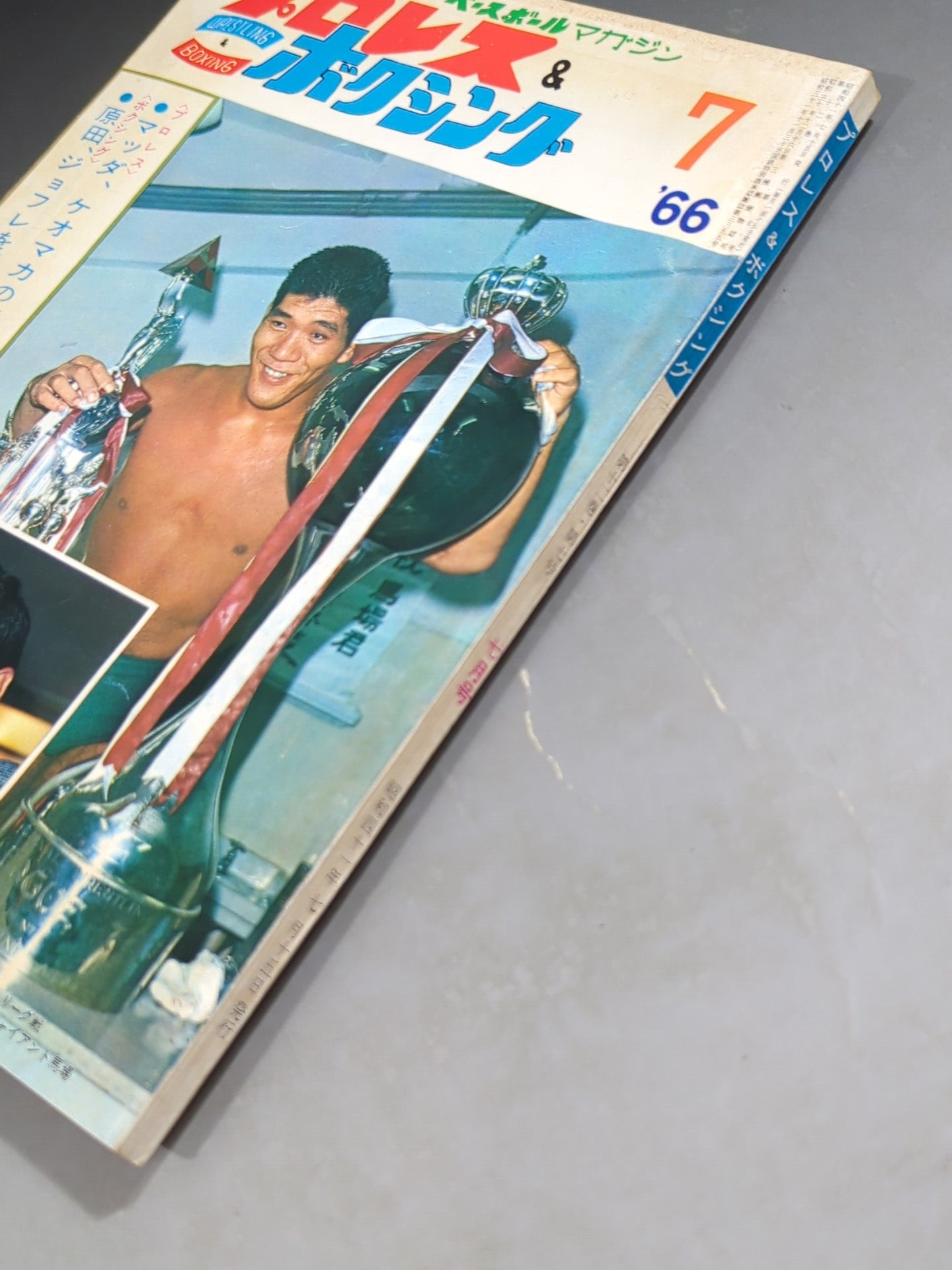 プロレス&ボクシング 1966年7月号
