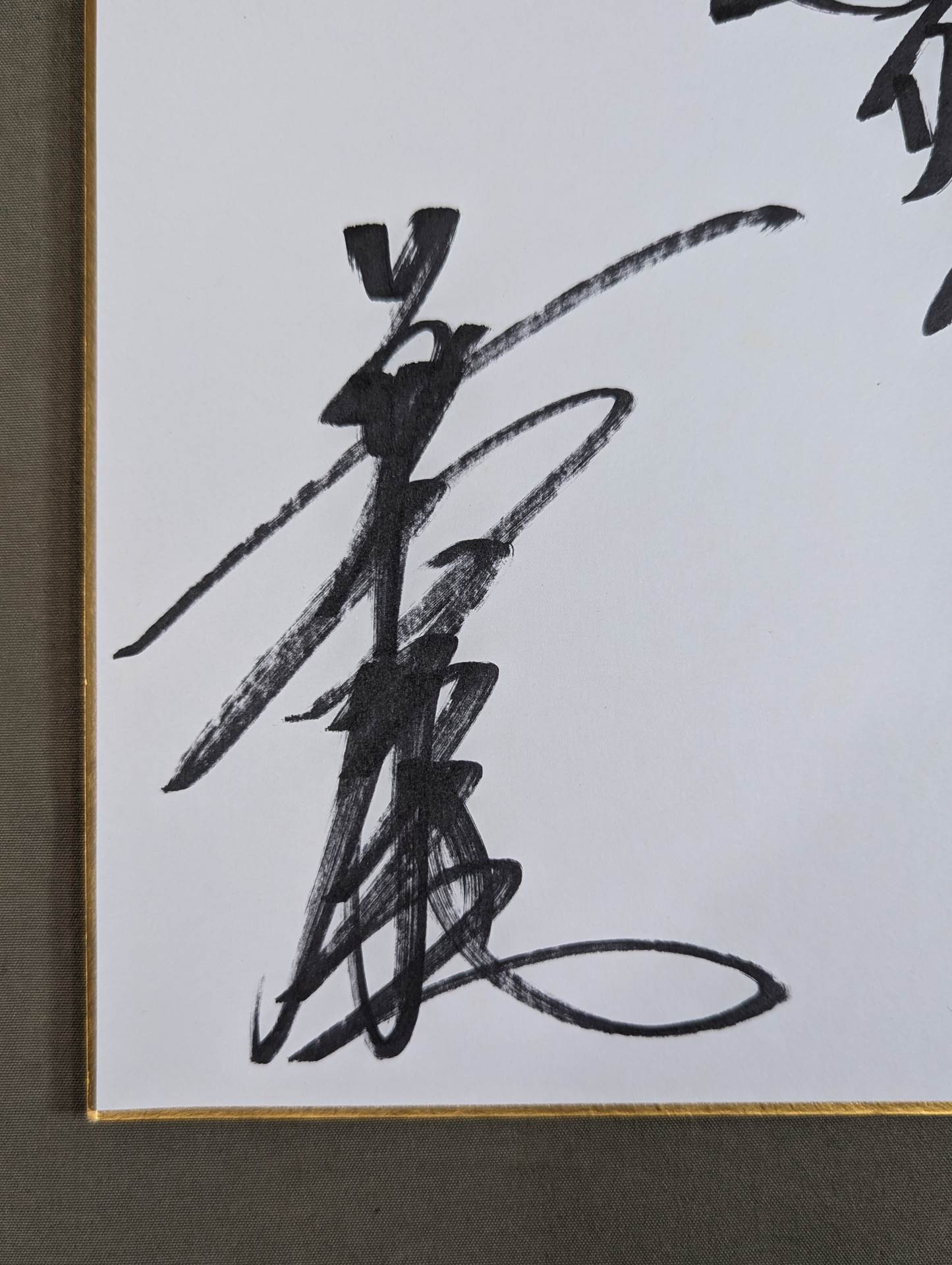 Dump Matsumoto & Bull Nakano & Chigusa Nagayo