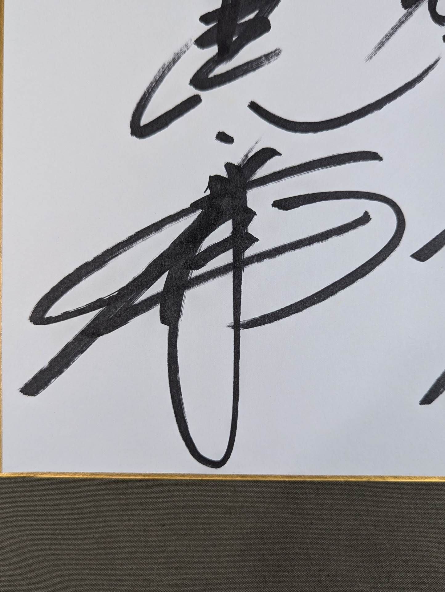 小橋建太&秋山準&武藤敬司&蝶野正洋