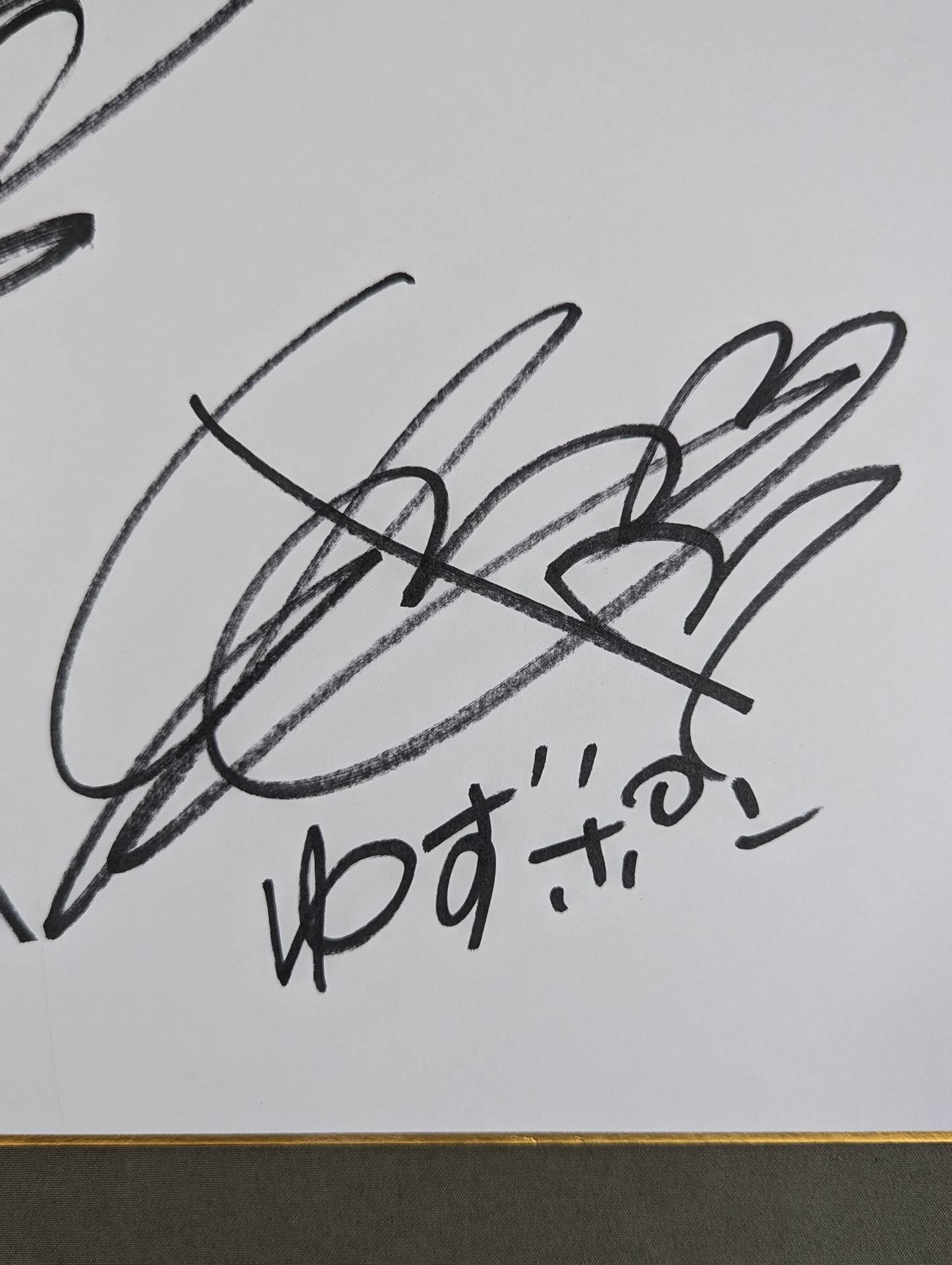 Muto Keiji &Yuzuki Aikawa