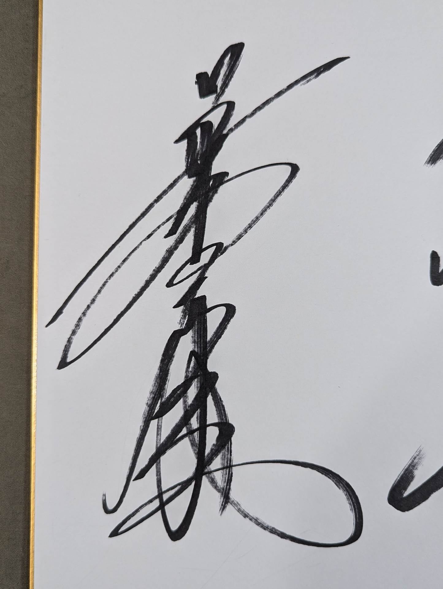 kenta Kobashi &Chigusa Nagayo