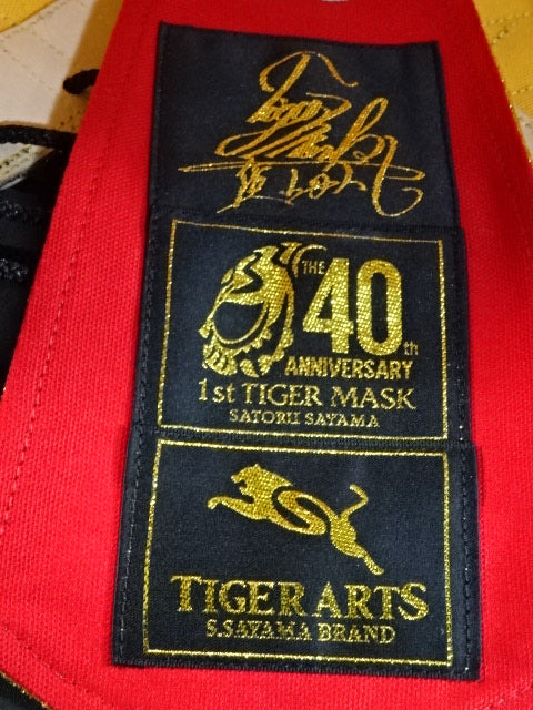 The first Tiger Mask
