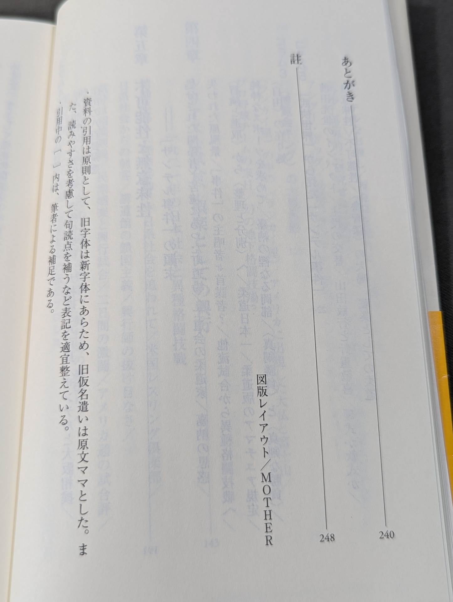 アメリカのプロレスラーはなぜ講道館柔道に戦いを挑んだのか 大正十年「サンテル事件」を読み解く