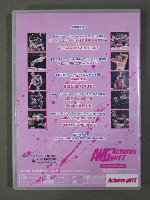 アクトレスガールズ DVDシリーズ Vol.68 ACT44