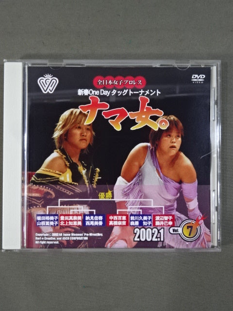 Raw woman. Vol.7