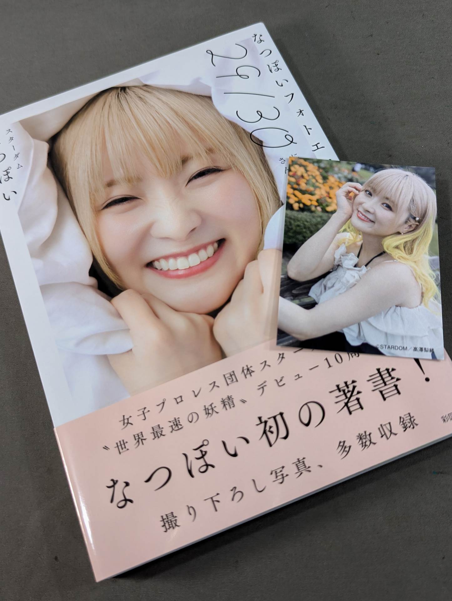 With bonus trading card] NATSUPOI photo essay 29/30 (Nikyu Sanzero