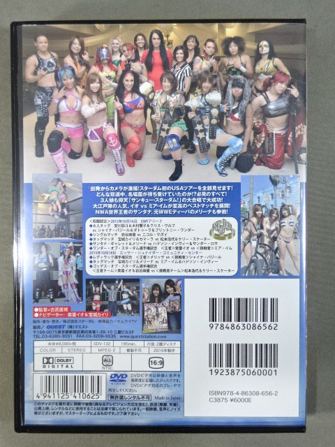 Stardom Whole USA Tour