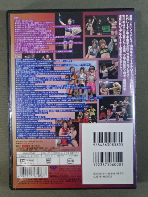 STARDOM THE BEST 2014 PART1 ★Season15 NEWYEARS STARDOM 2014& Season16 GROWS UP STARDOM 2014