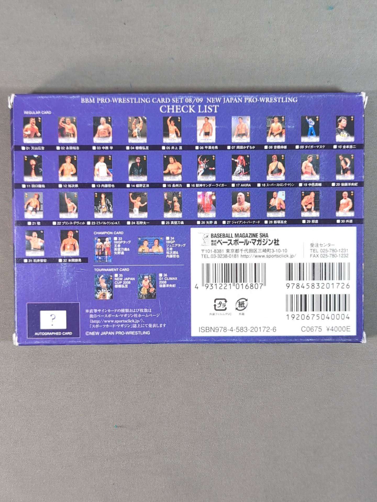 BBM Pro Wrestling Card Set 08/09 New Japan Pro Wrestling Pro-wrestling