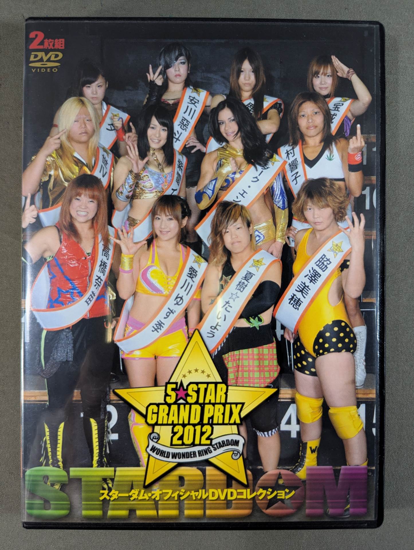 STARDOM 5☆STAR GP 2012 – 闘道館