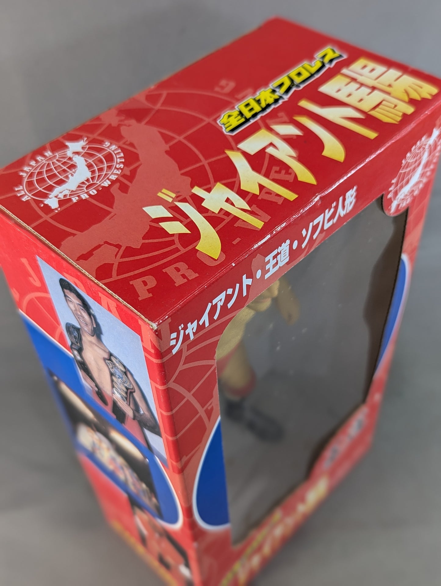 ジャイアント馬場【ジャイアント・王道・ソフビ人形】