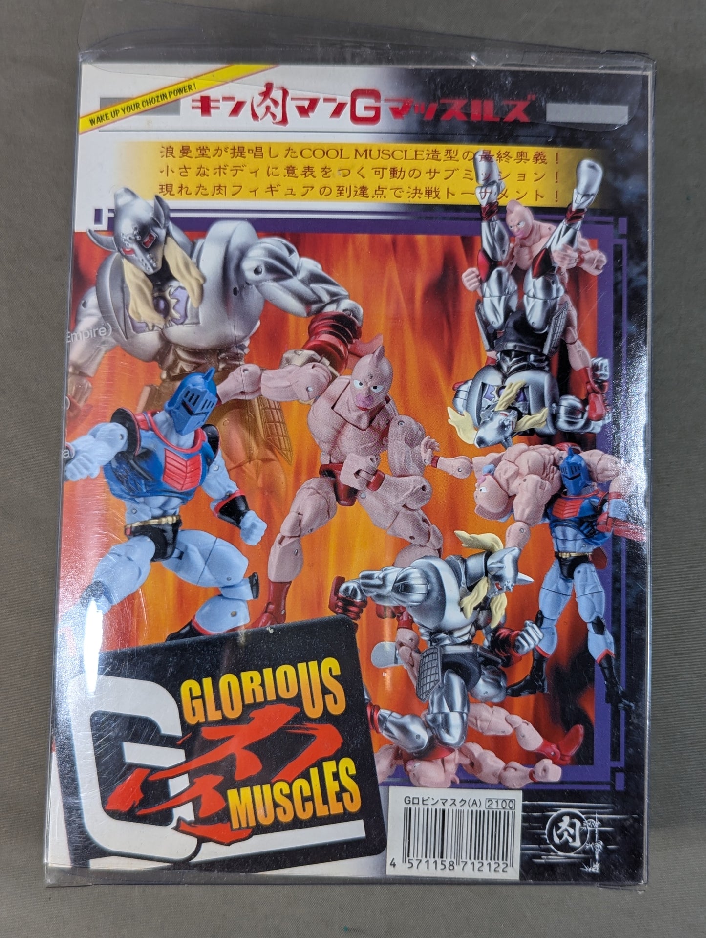 G Muscles Robin Mask