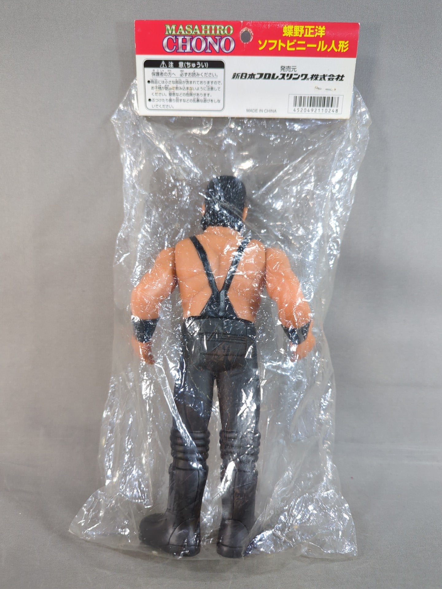 Masahiro Chono (soft vinyl doll)