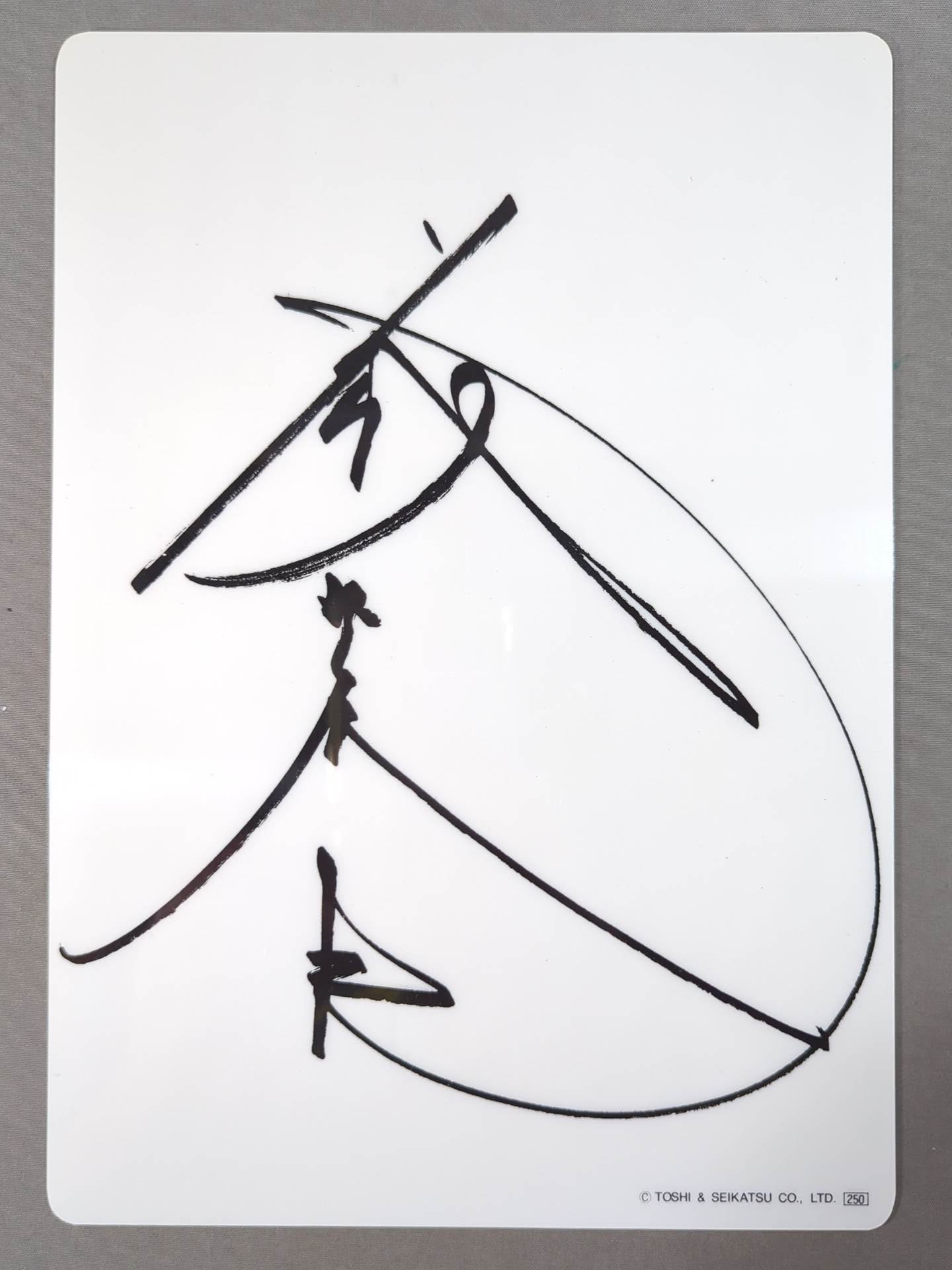 Tatsumi Fujinami Shitajiki (Pencil board)