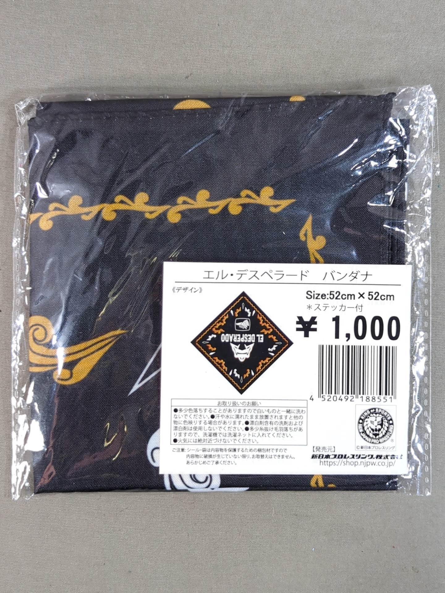 エル・デスペラード バンダナ