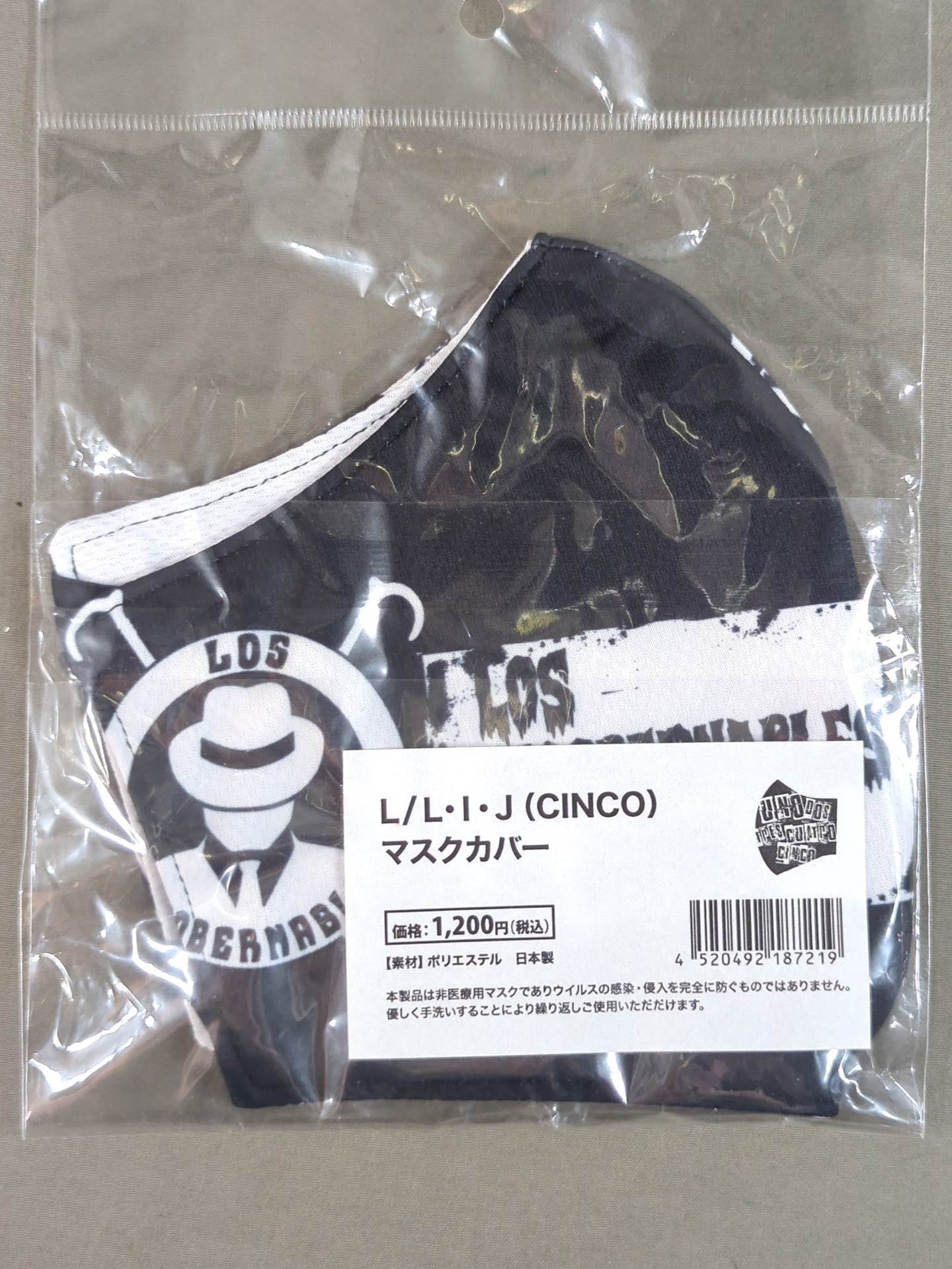 L・I・J(CINCO) マスクカバー