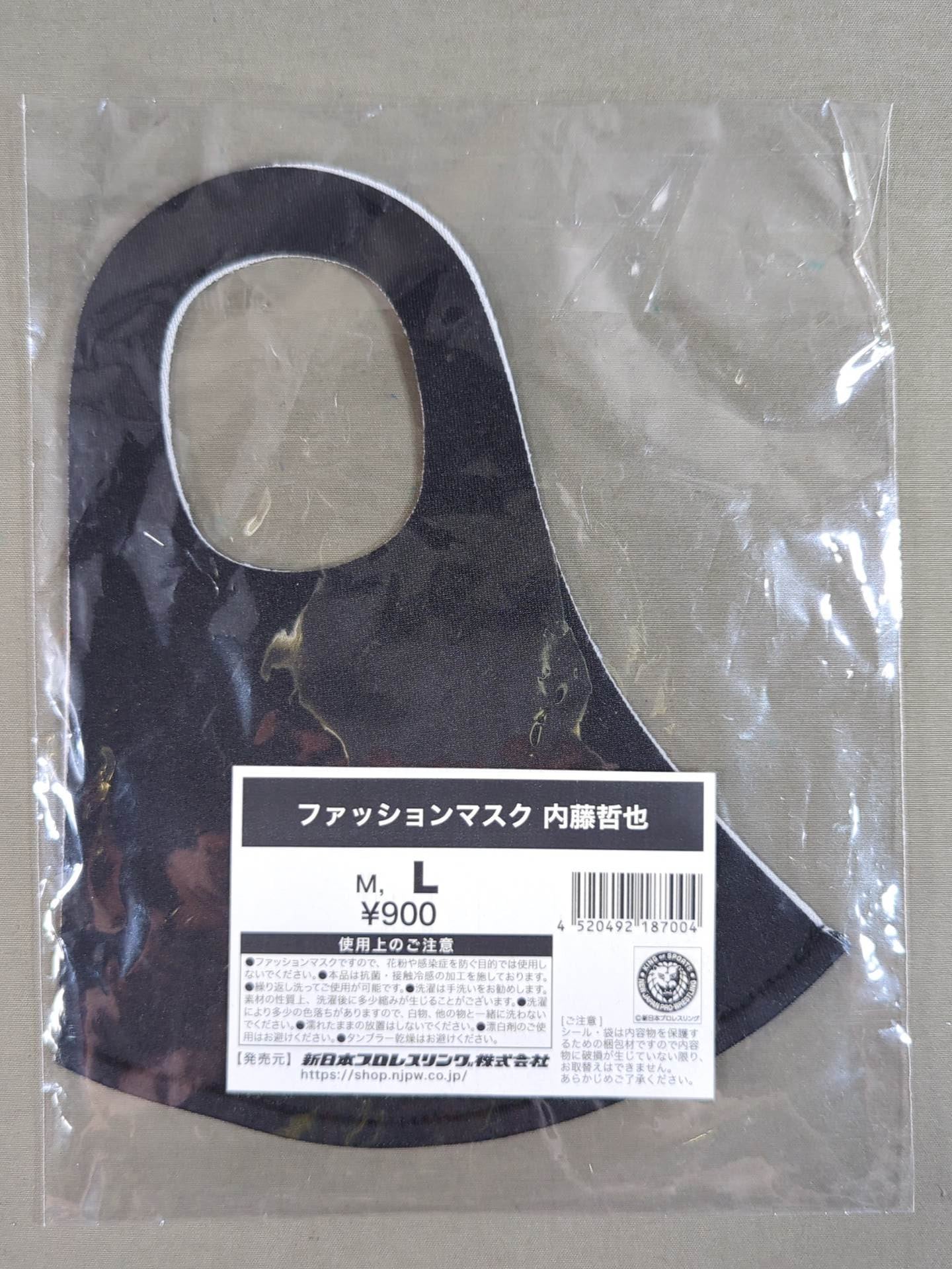 内藤哲也 ファッションマスク