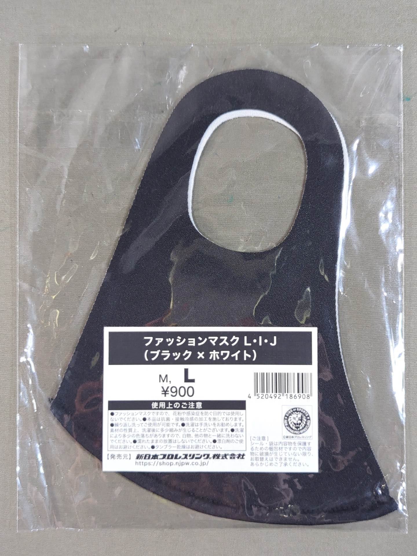 L・I・J ファッションマスク