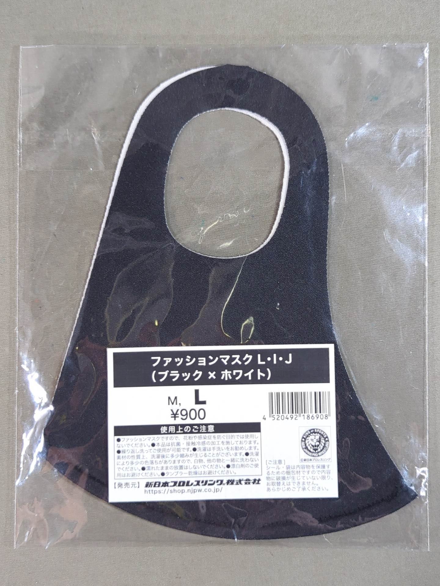 L・I・J ファッションマスク